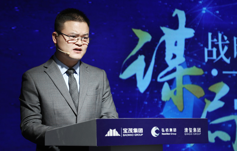 2018谋(móu)局•战略基金发(fā)布会(huì)